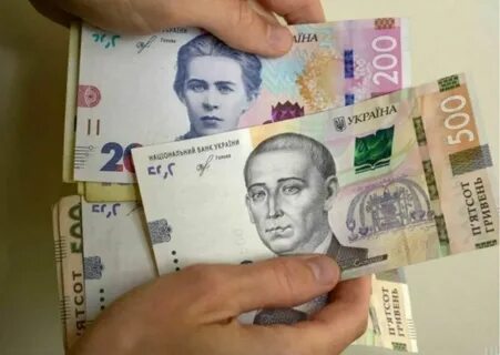 900 гривен