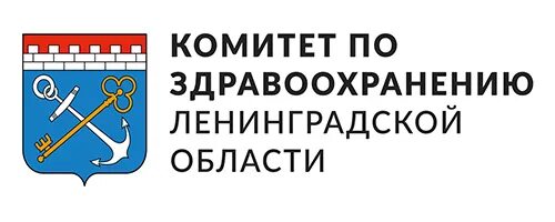 Телефон здравоохранения ленинградской области. Комитет по здравоохранению Ленинградской. Логотип Ленинградской области. Комитет Ленинградской области. Здание комитет здравоохранения Ленинградской области.