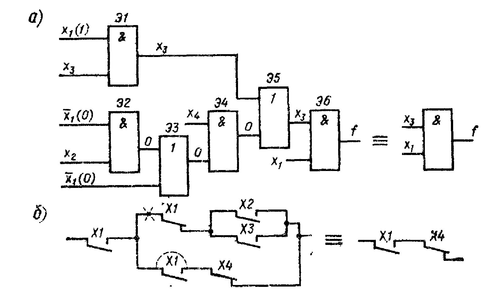 Логика схемы. Принципиальная логических схем. Схема логического элемента дизъюнктор. Принципиальная логических схем. Синхронный jk триггер схема.