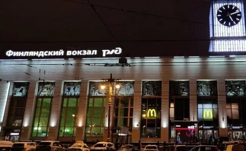 Вкусно и точка вокзал санкт петербург
