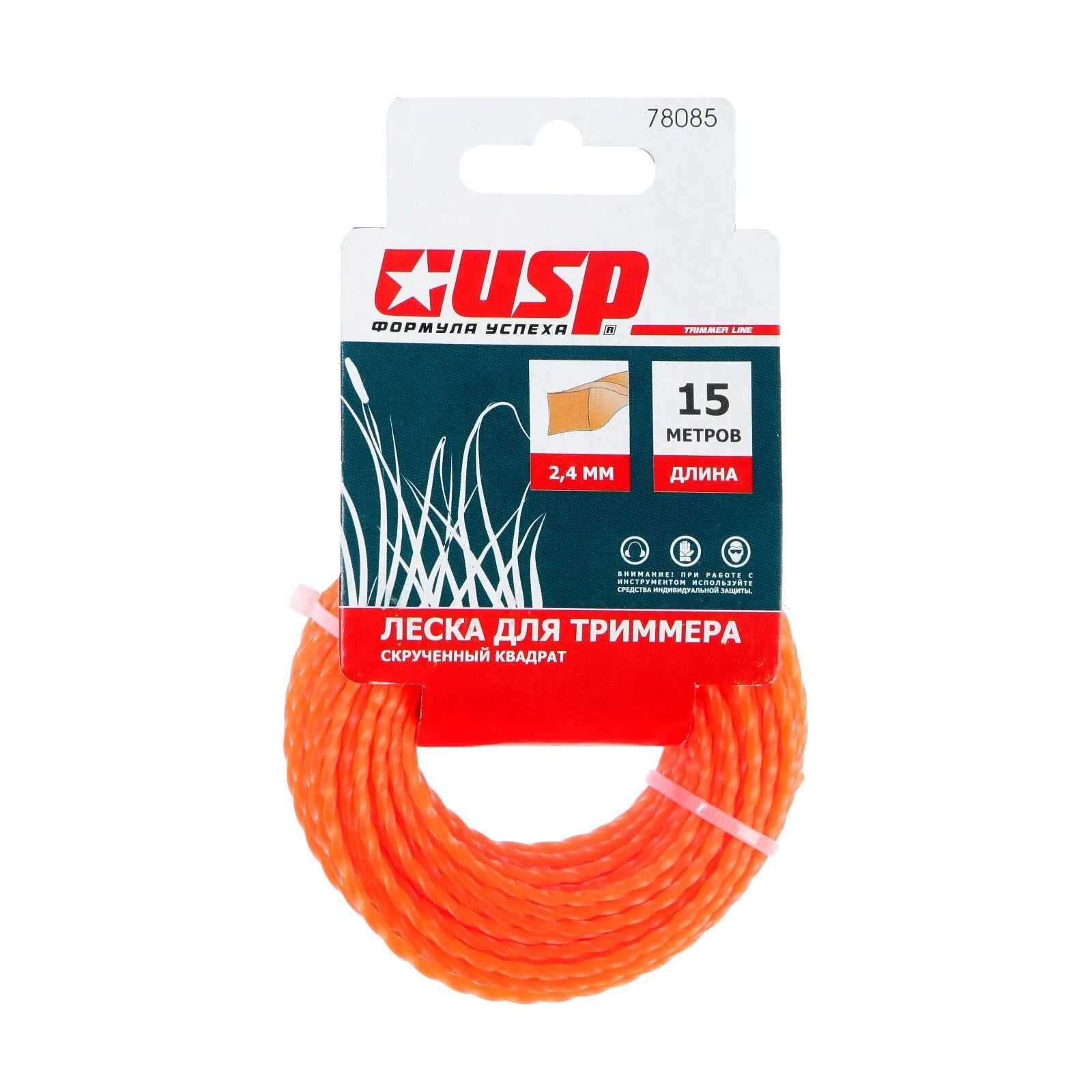 Леска для триммера 2,4х15м витой квадрат с жилой. Леска для триммера 2. 4. 15м. Леска витая (витой квадрат) 2,4*15 м.