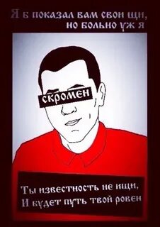 Ровно твой
