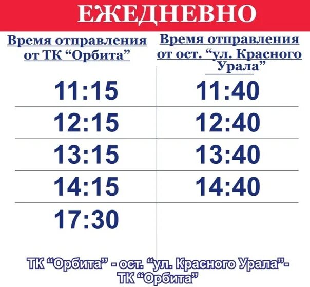 Маршрутки 73. Автобус 73. Автобусы лиаз 5256 мурманск. Орбита автобус. Автобус едет.
