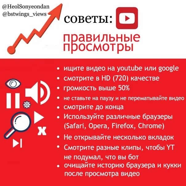 Youtube правила использования. Правила стриминга на ютуб. как правильно стримить клипы на ютубе. как правильно стримить. стриминг правила.