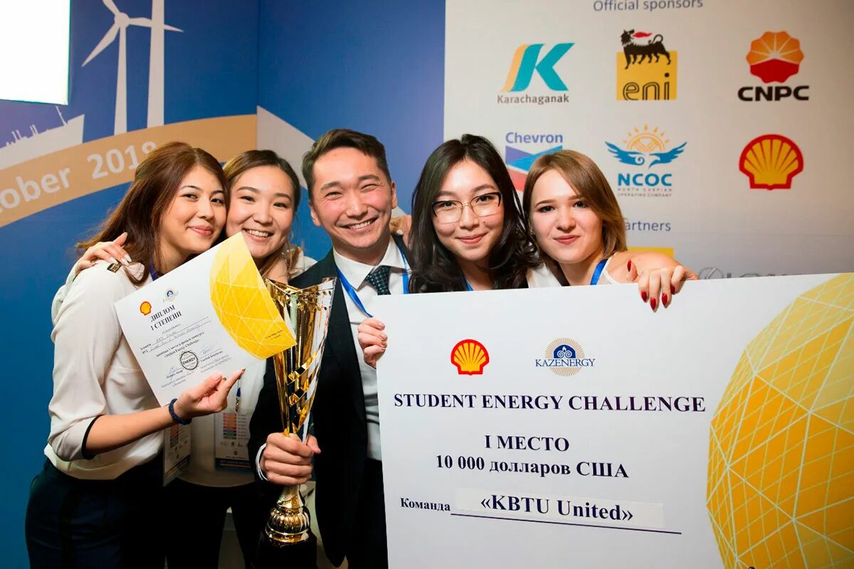 Student challenge. KAZENERGY. Energy students. Student Competition.