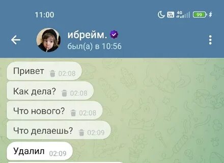 Телеграм мод удаленные сообщения