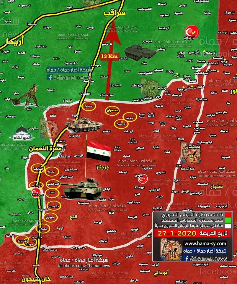 Обстановка в Сирии на 2020 карта. Идлиб Сирия карта боевых действий. Идлиб карта боевых действий сегодня. Боевая обстановка на карте.