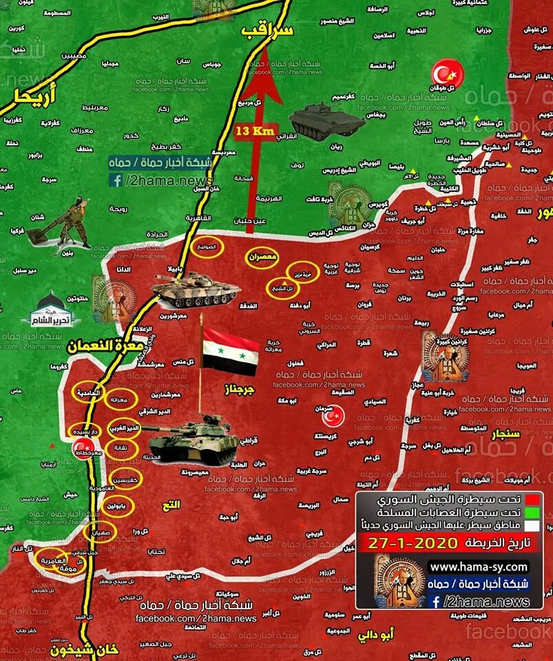 Обстановка в Сирии на 2020 карта. Идлиб Сирия карта боевых действий. Идлиб карта боевых действий сегодня. Боевая обстановка на карте. Сво 04.03 24