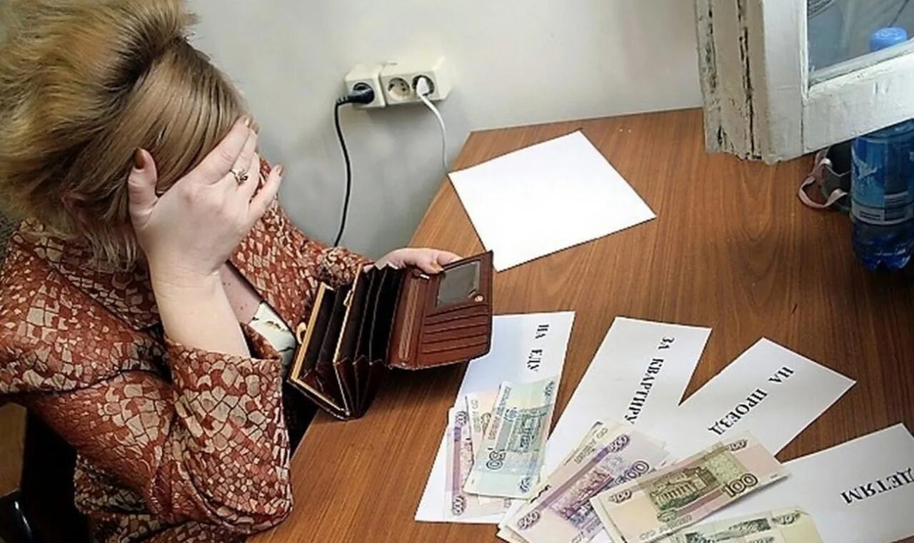 Снижение уровня заработной платы. Маленькая зарплата. низкая зарплата. зарплата фото. недовольство заработной платой.