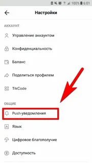 Mymood как отключить
