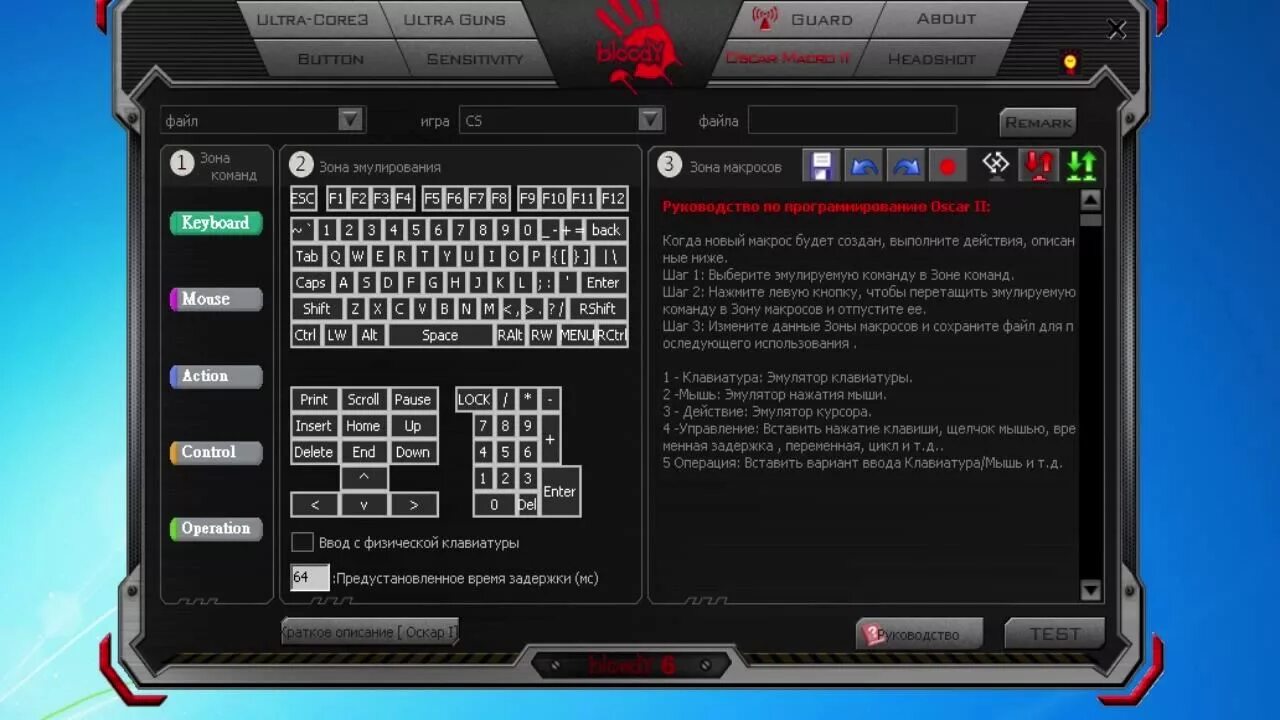 Шариковая мышь. Управление клавиатурой на ps4. Адаптер мышки для ps5. Адаптер клавиатуры для ps3 kx. Автокликер на клавиши клавиатуры.