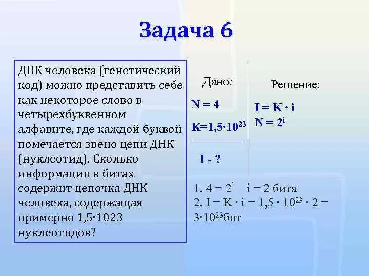 Можно представить в 4