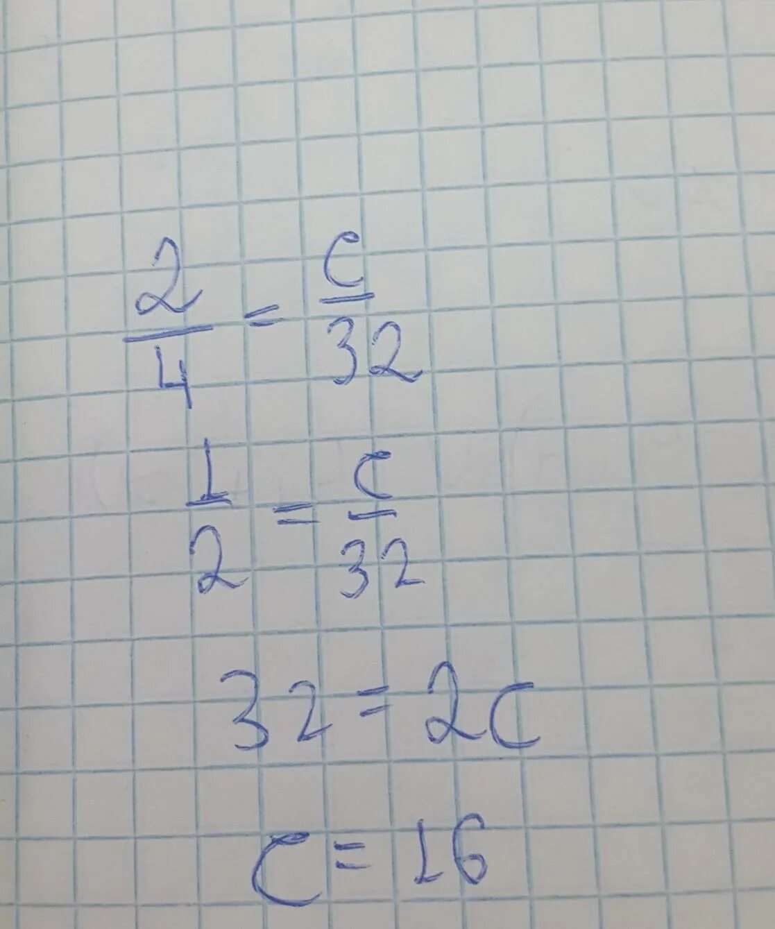 8 9 9 32 ответ. А2 пропорции. 3² Ответ.
