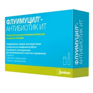 Флуимуцил антибиотик 500 для ингаляций