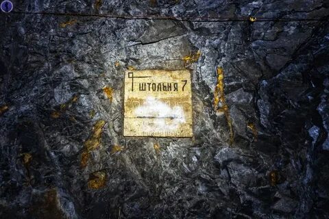 Здесь настоящий