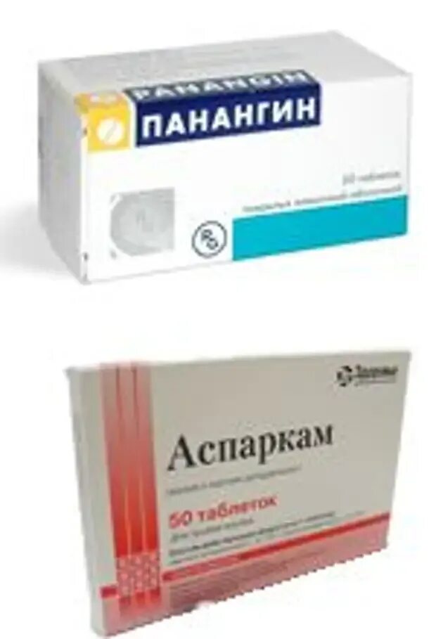 Аспаркам аналоги препарата. Аналог панангина аспаркам. панангин и аспаркам. панангин аналоги. заменитель панангина.