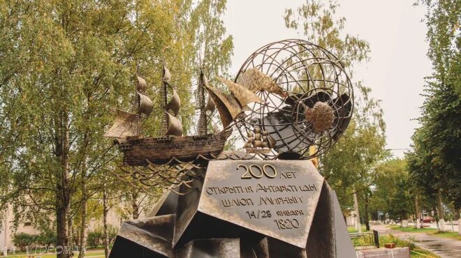 Мирный лодейное поле. Мирный лодейное поле. Кинотеатр мирный лодейное поле. Мирный лодейное поле. Кинотеатр мирный лодейное поле.