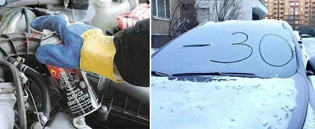 Куда брызнуть быстрый старт. Холодный старт автомобиля. холодный пуск двигателя. холодный запуск двигателя. что такое в машине холодный пуск.