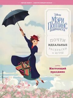 Практически идеально