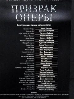 Слово опера в песне