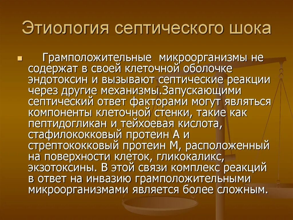 Патогенез ожогового шока схема. Кардиогенный шок патогенез кратко. Схема развития септического шока. Гиповолемический кардиогенный шок. Патогенез развития анафилактического шока.