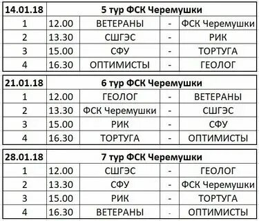 Расписание автобусов 308 ижевск июльское на сегодня