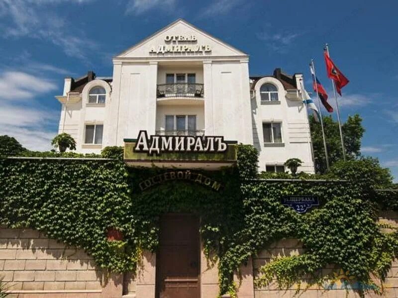 Отель севастополь в севастополе. Гостиница адмирал севастополь. Дом адмирала севастополь. Гостиница адмирал севастополь. Баня адмирал севастополь.
