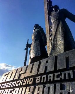 Памятник борцам