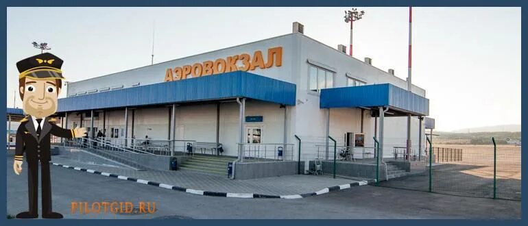Новороссийский аэропорт. Старый аэропорт в новороссийске. Новороссийск novorossiysk аэропорт. Аэропорт г. Старый аэропорт в новороссийске.