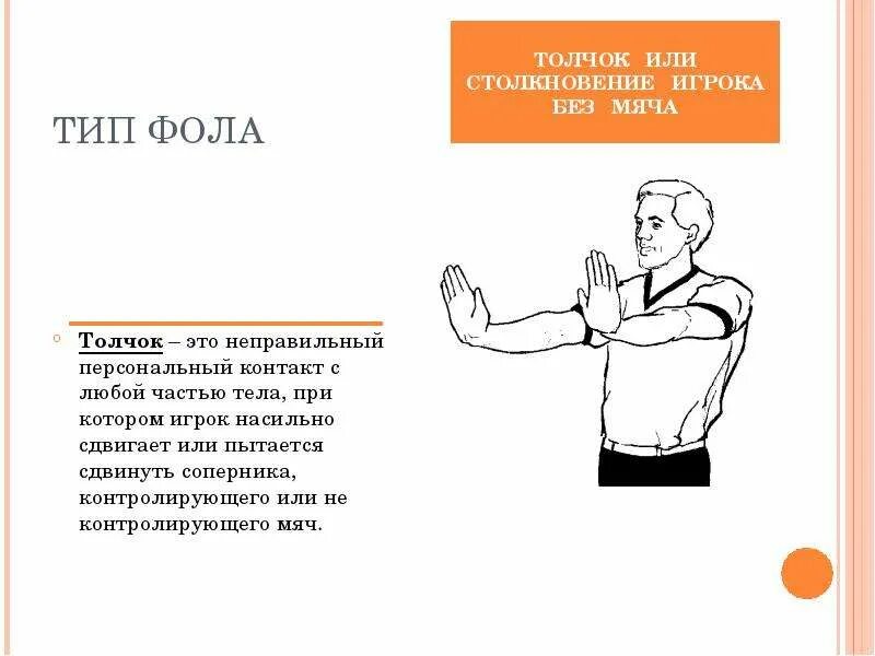 Поднимался толчками