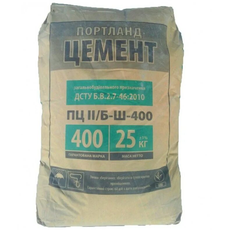 Цемент цем ii/а-п 32,5н, евроцемент, 40кг. Цемент м100. Портландцемент м400. Цемент марки 400. Магнитогорский портландцемент пц400 д20.