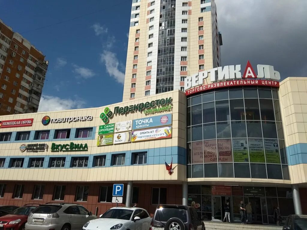 Вертикаль лесная ул 12 микрорайон юбилейный фото посуда Снять коммерческую недвижимость в Самаре: офис, склад, магазин Аренда н