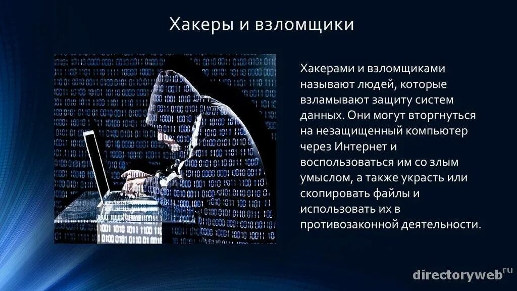 Проблем скопировать