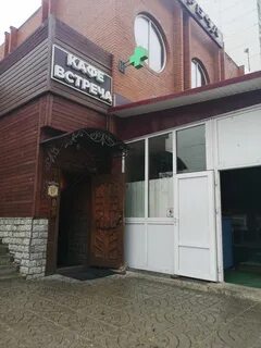 Кафе на дзержинского