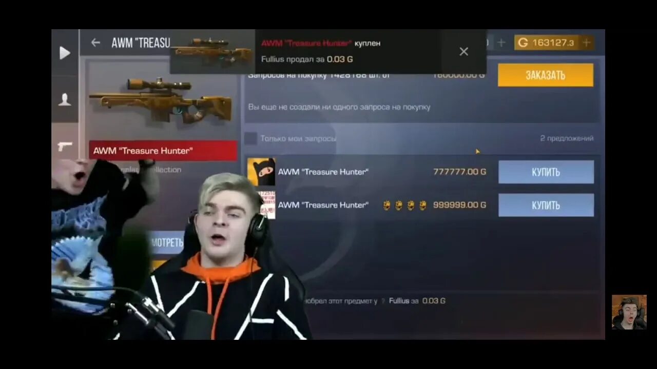 Словил аркану за 0. Слили за 003 авм тх. 03. Слили за 0. 03.