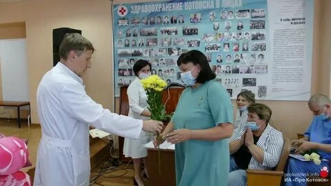 Городская больница г котовск