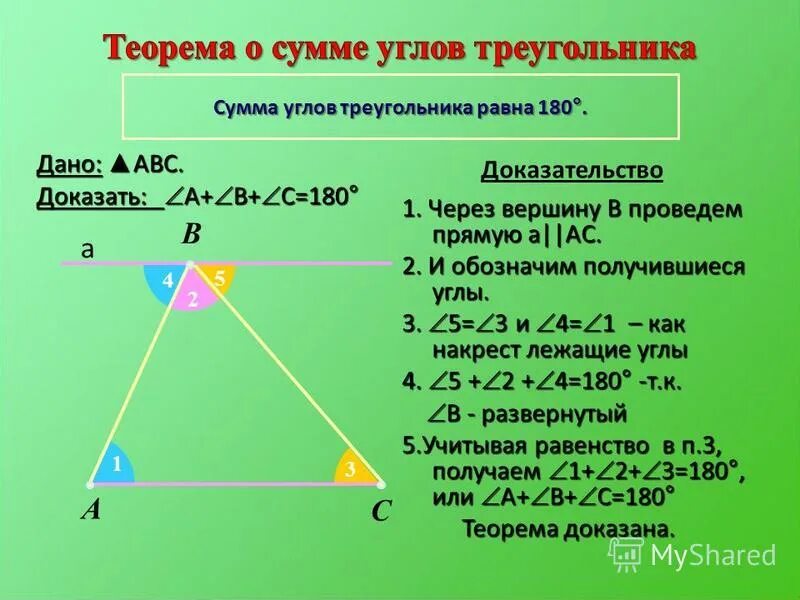 Через вершину к треугольника мкр проведена прямая kn перпендикулярная. Через вершину к треугольника dkp. Через вершину к треугольника мкр. Через вершину к треугольника мкр. Через вершину к треугольника мкр проведена прямая.