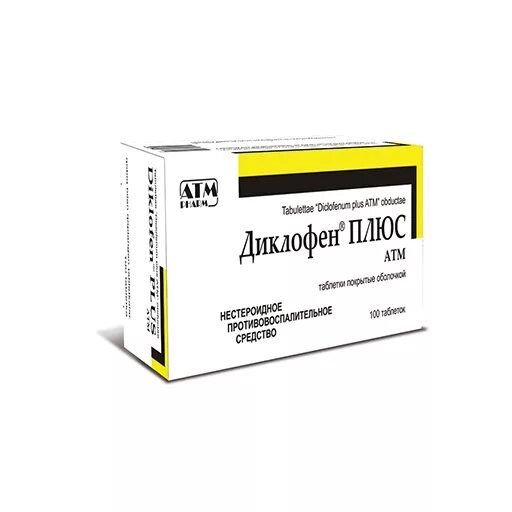 Диклофен аналоги комбинир. Сколько стоит диклофен. Диклофен для капельных глаз. Диклофен для глаза. Обезболивающий крем с приятным запахом.
