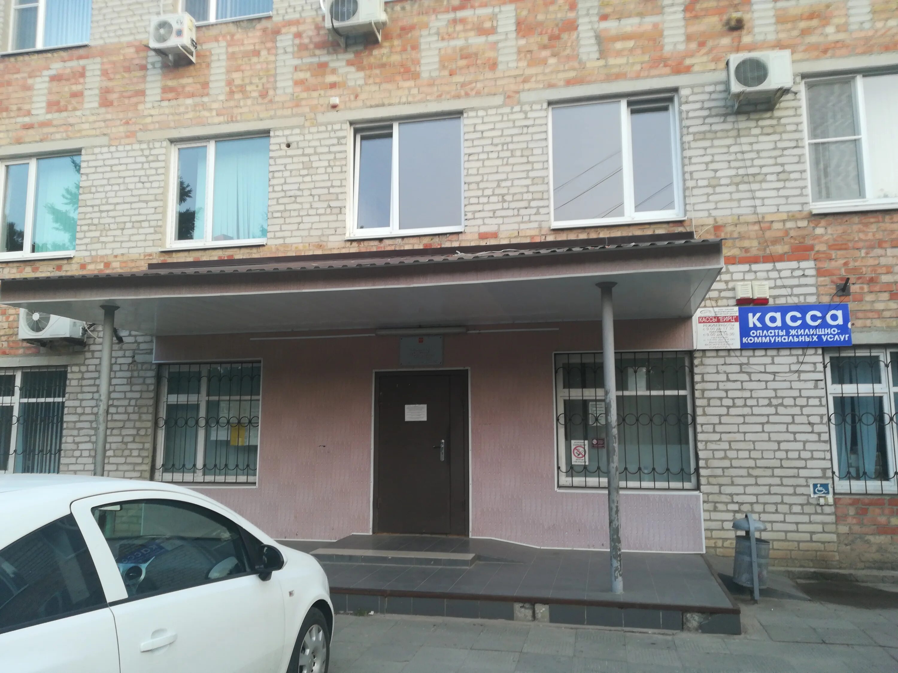 Паспортный стол ейск график работы Паспортный стол, passport and migration authorities, Bataysk, Kommunisticheskaya