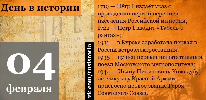 Включи какую историю