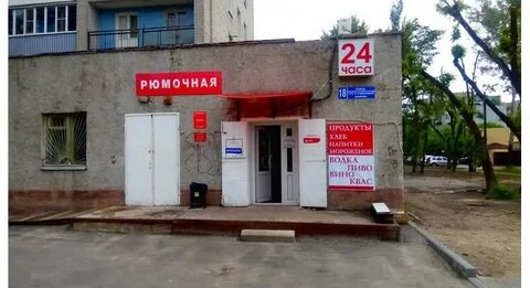 Рюмочная воронеж