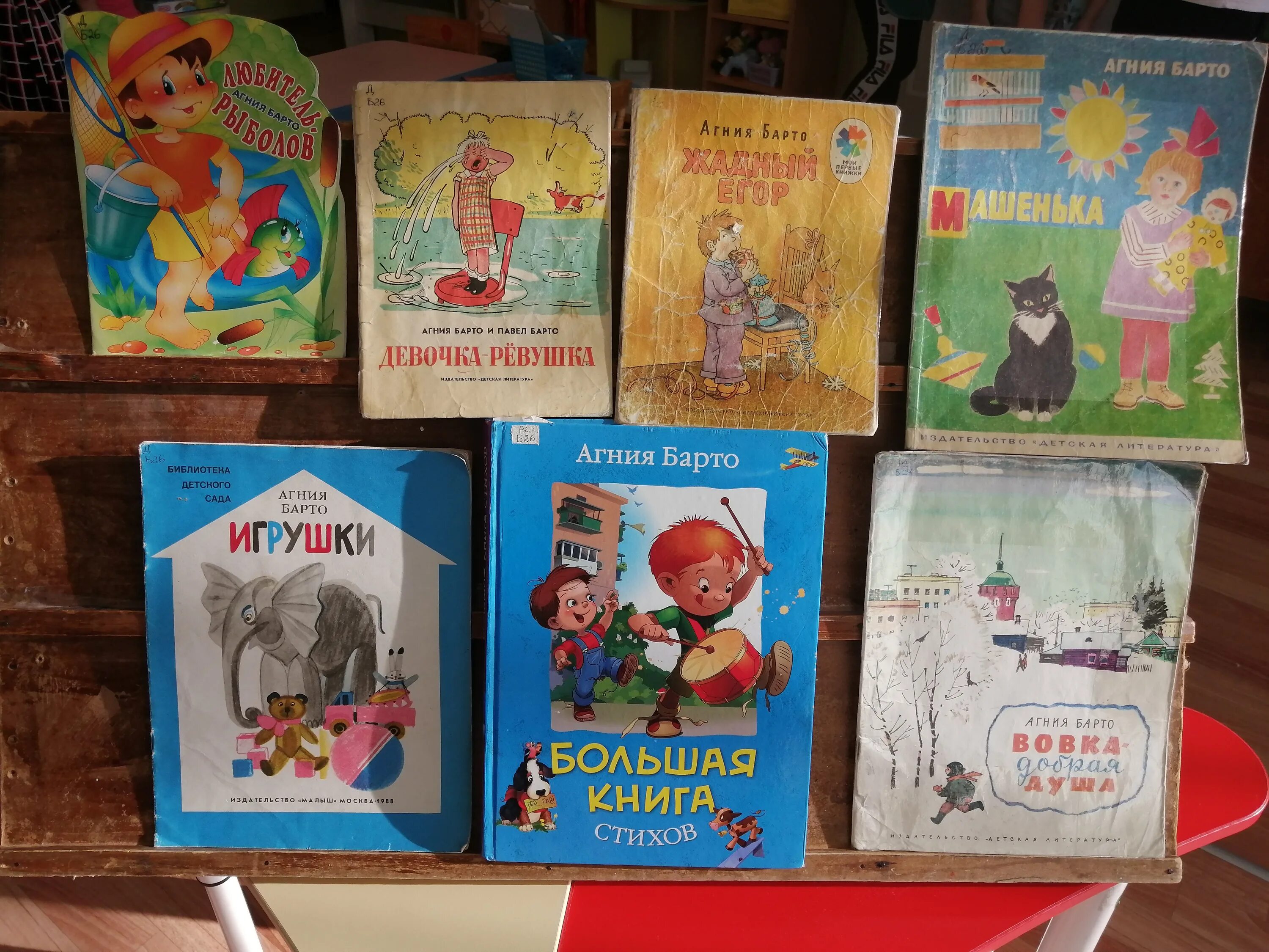 Выставка книг агнии барто в детском саду. Барто мероприятие в детском саду. 17 февраля день рождения агнии барто. Музей агнии барто. 17 февраля день рождения агнии барто.