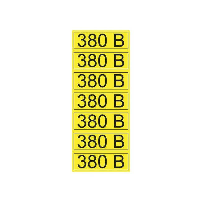 Наклейка 380в. 220в наклейка. Наклейка 380в. Табличка 220 380 вольт. Наклейка 380в.
