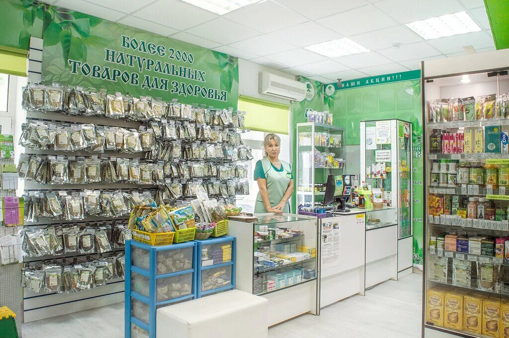 Фитомагазин русские корни. Адрес магазина трав. Русские корни магазин. Магазин русские корни подольск. Аптека русские корни.