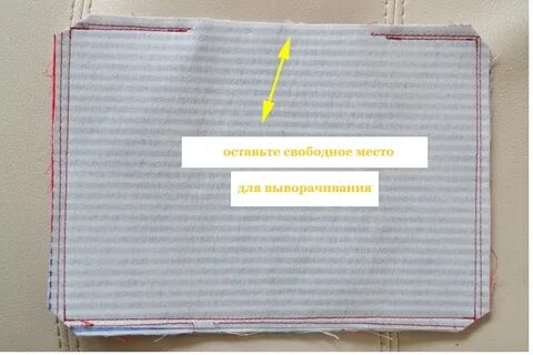 Простой способ сшить