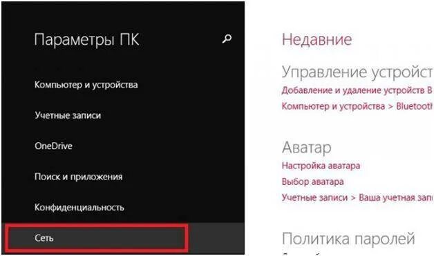 utánzó ásványi elér win 8.1 bluetooth problem terv báb hatékonyság