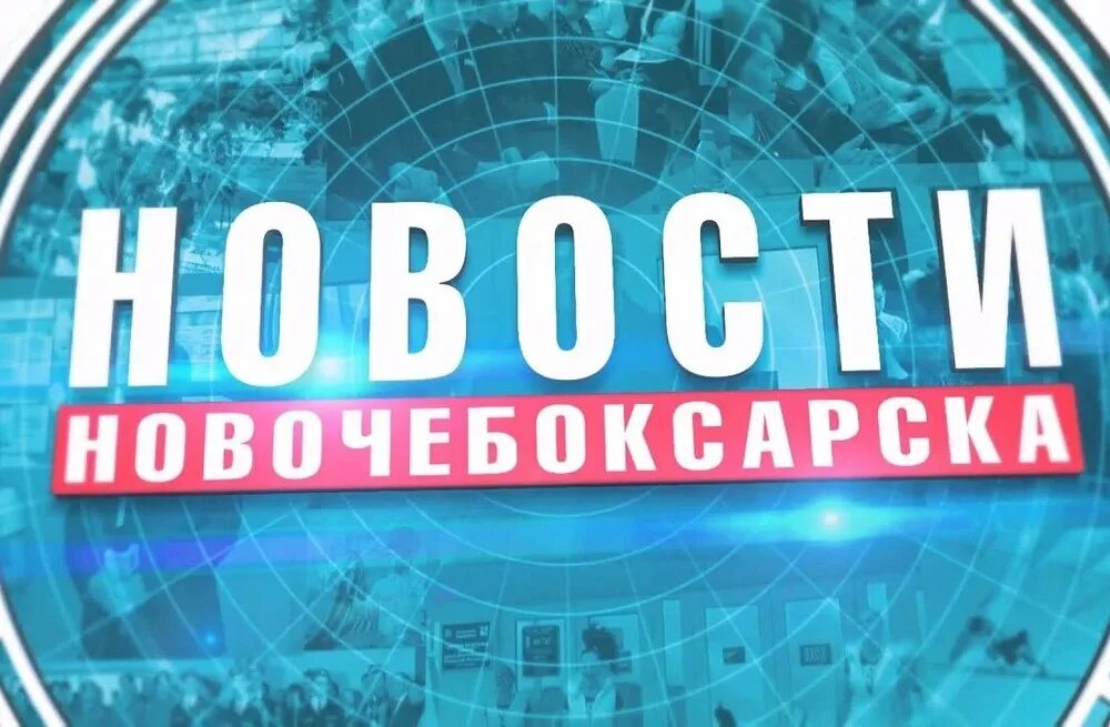 новочебоксарск кабельное телевидение