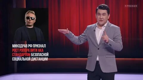 Шоу гарика харламова и мусагалиева
