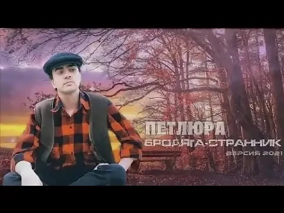Группа петлюра фото. Петлюра прощальный альбом. Юра петлюра. Петлюра прощальный альбом. Петлюра 1996.