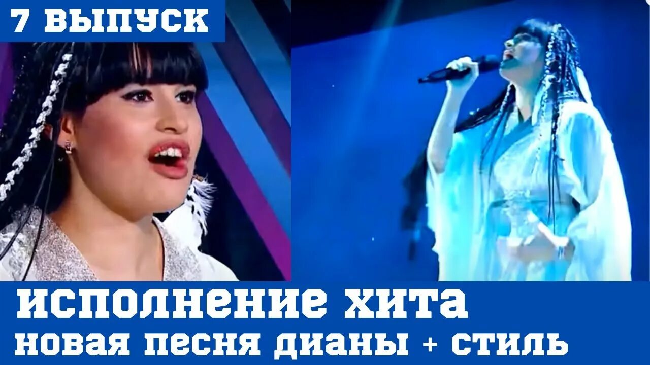 диана анкудинова песня ворона. песня дианы анкудиновой ворон. диана анкудинова ворона песни. песня дианы анкудиновой ворон. синяя птица диана анкудинова.